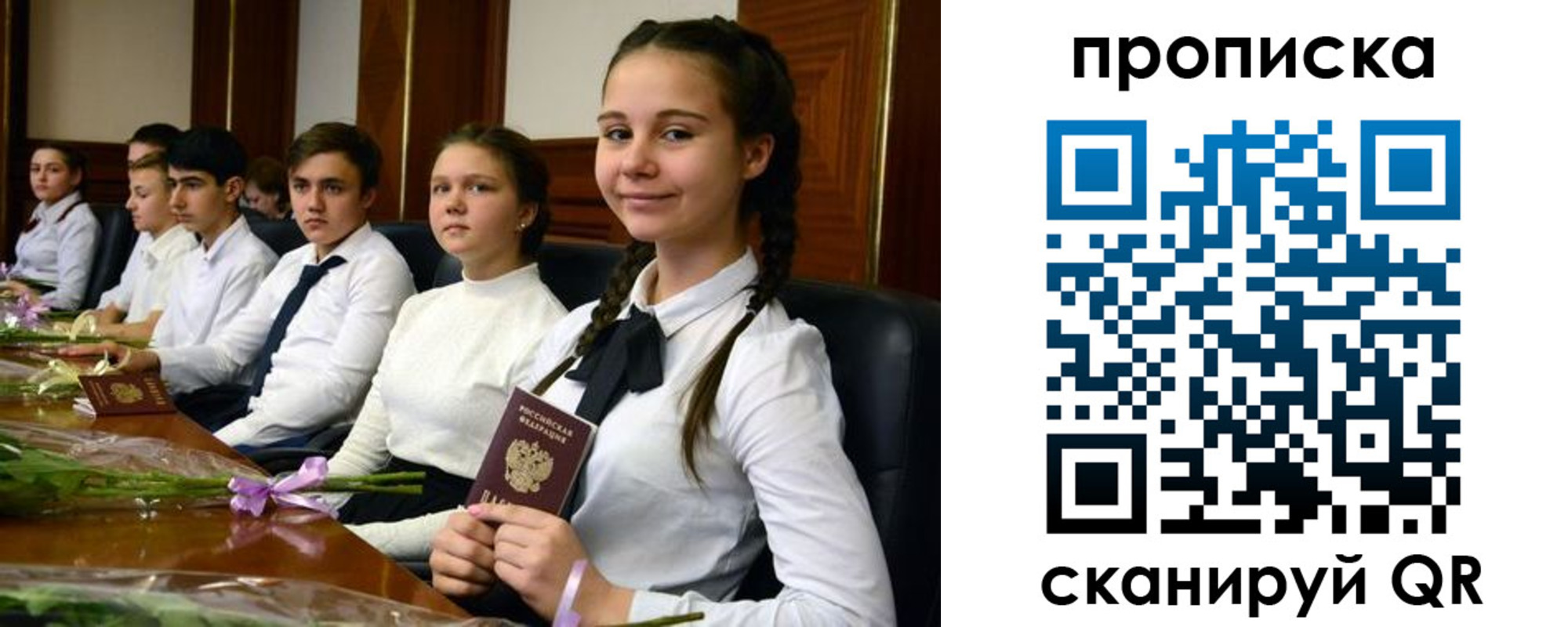 временная регистрация собственник в Пермской области