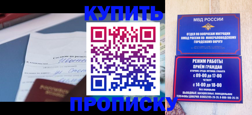 регистрация в Пермской области